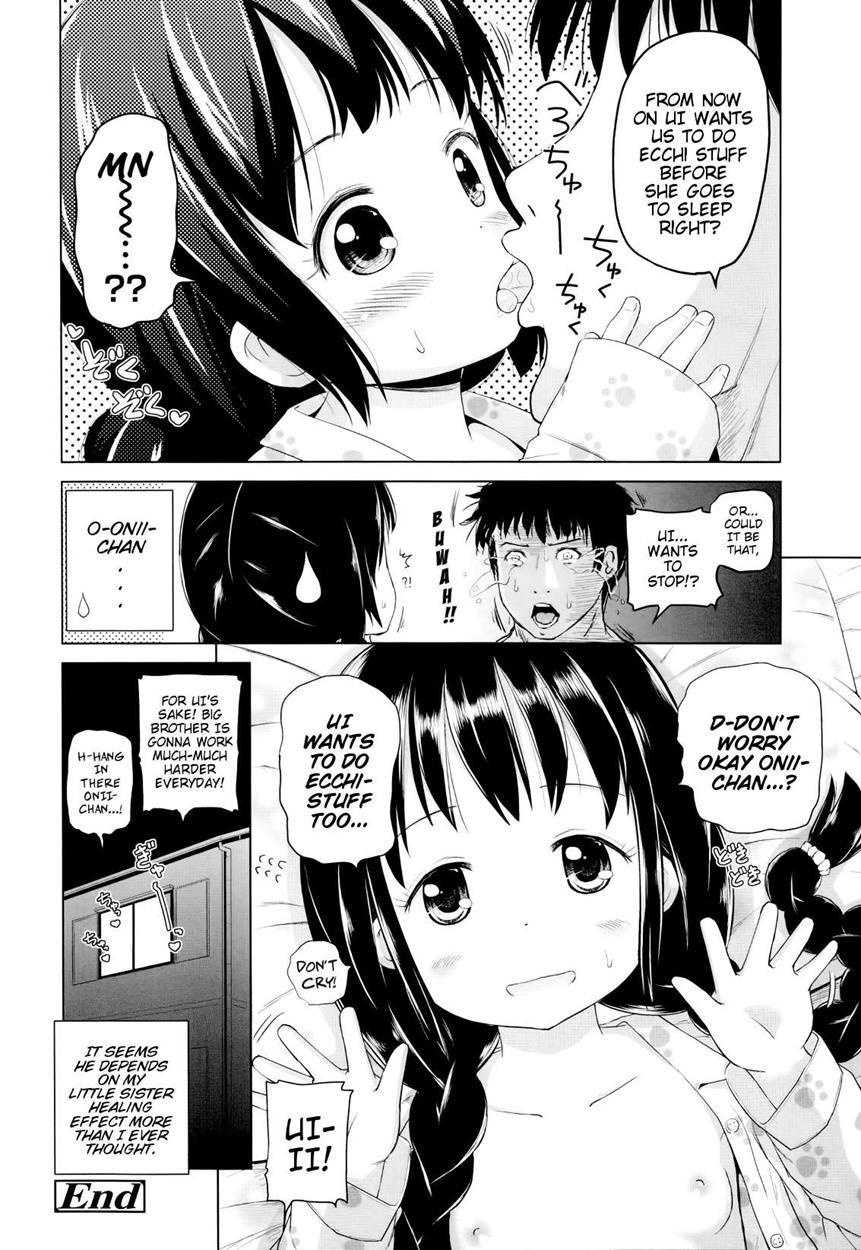 Hero Onii-chan No Shoutai 1