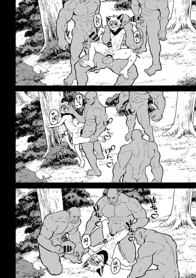 Hero-sama Get Ruined By Orcs! [yaoi] 1