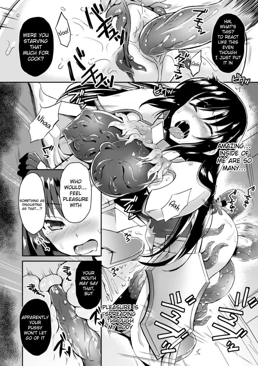 Heroine Erina ~the Desire To Squirm Within The Armor~ 1