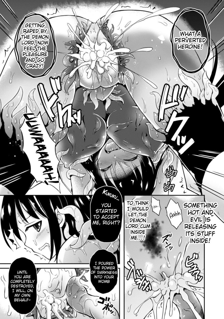Heroine Erina ~the Desire To Squirm Within The Armor~ 1