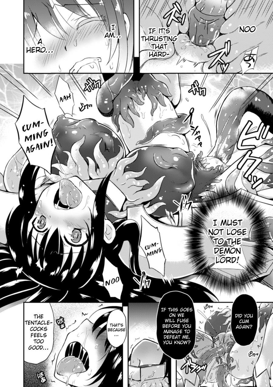 Heroine Erina ~the Desire To Squirm Within The Armor~ 1