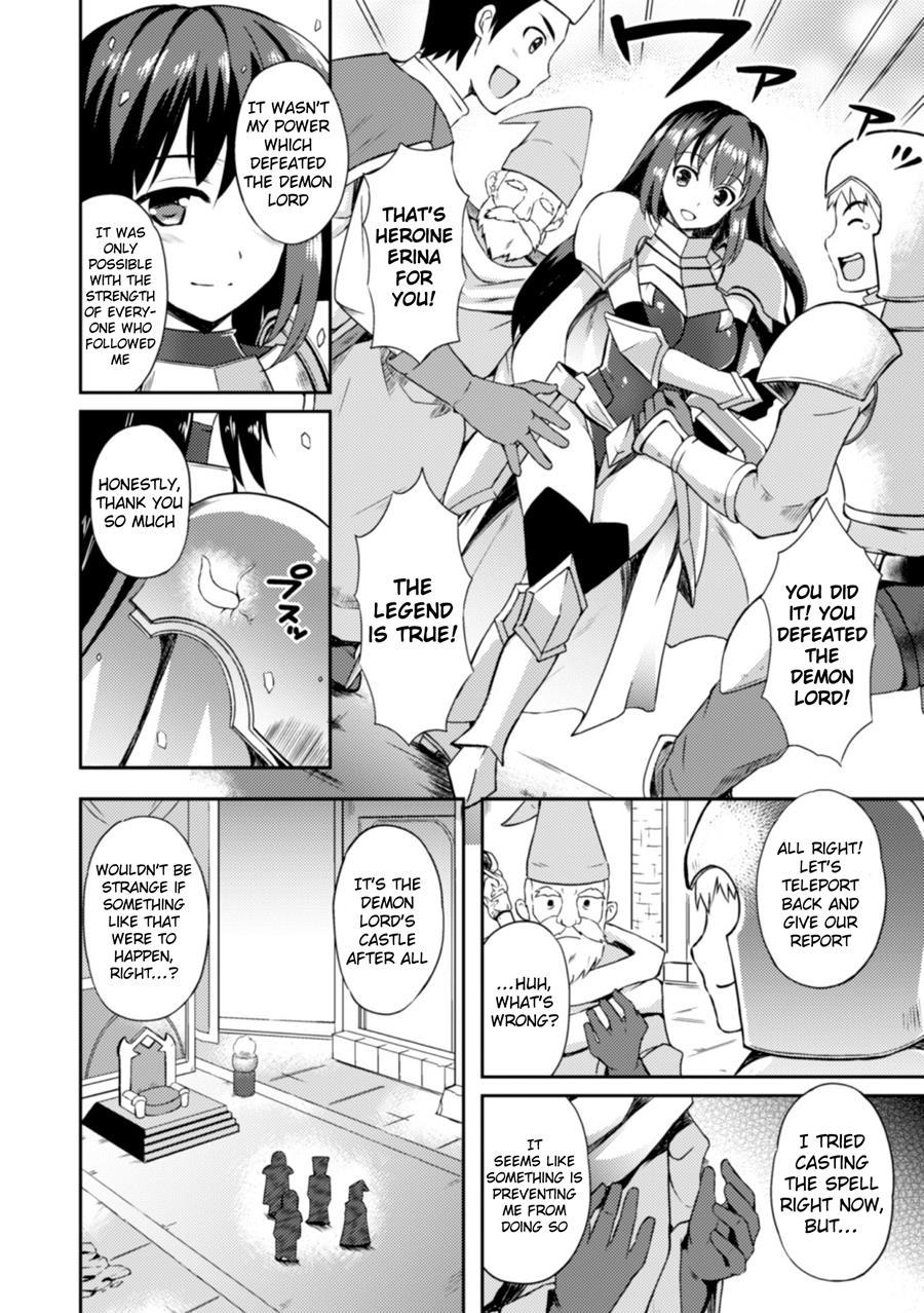 Heroine Erina ~the Desire To Squirm Within The Armor~ 1