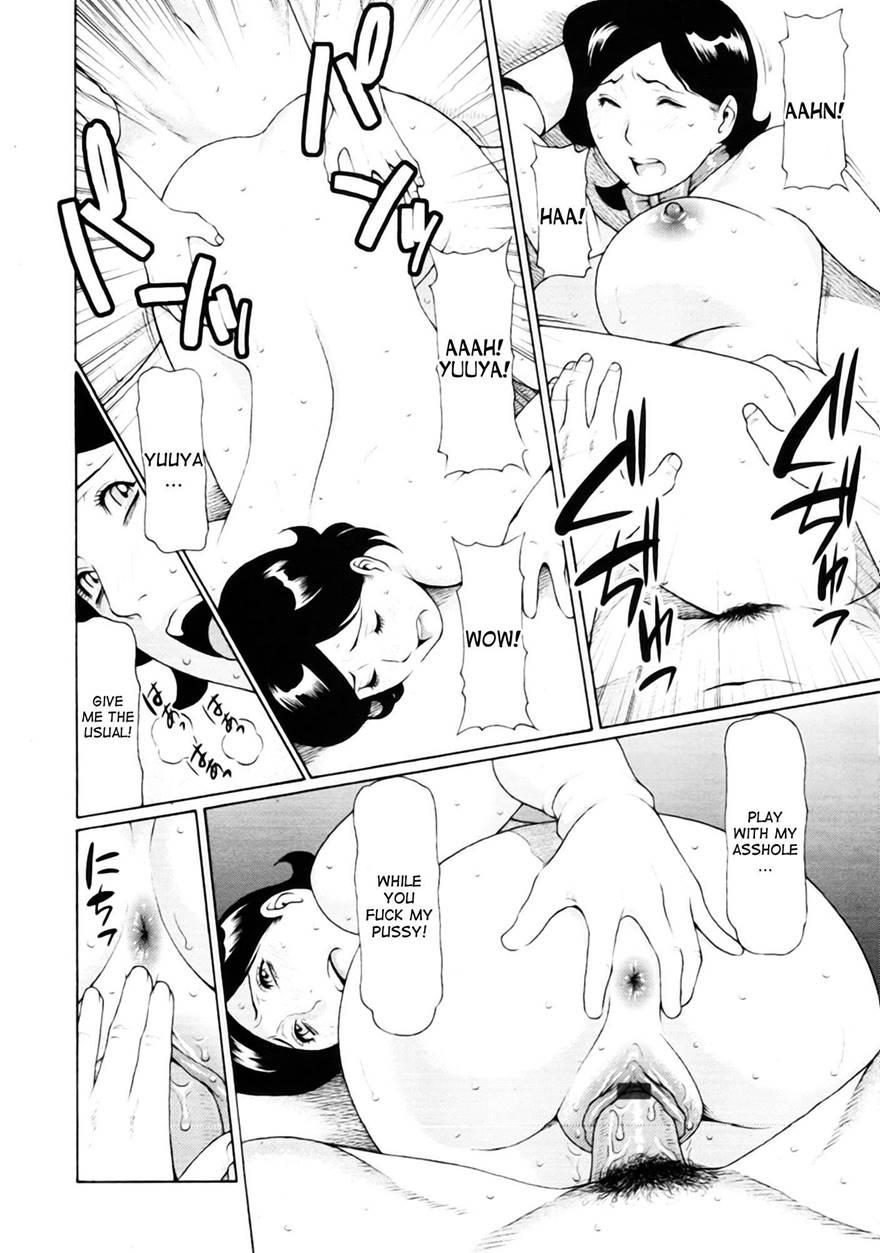 Heroine Mama 1