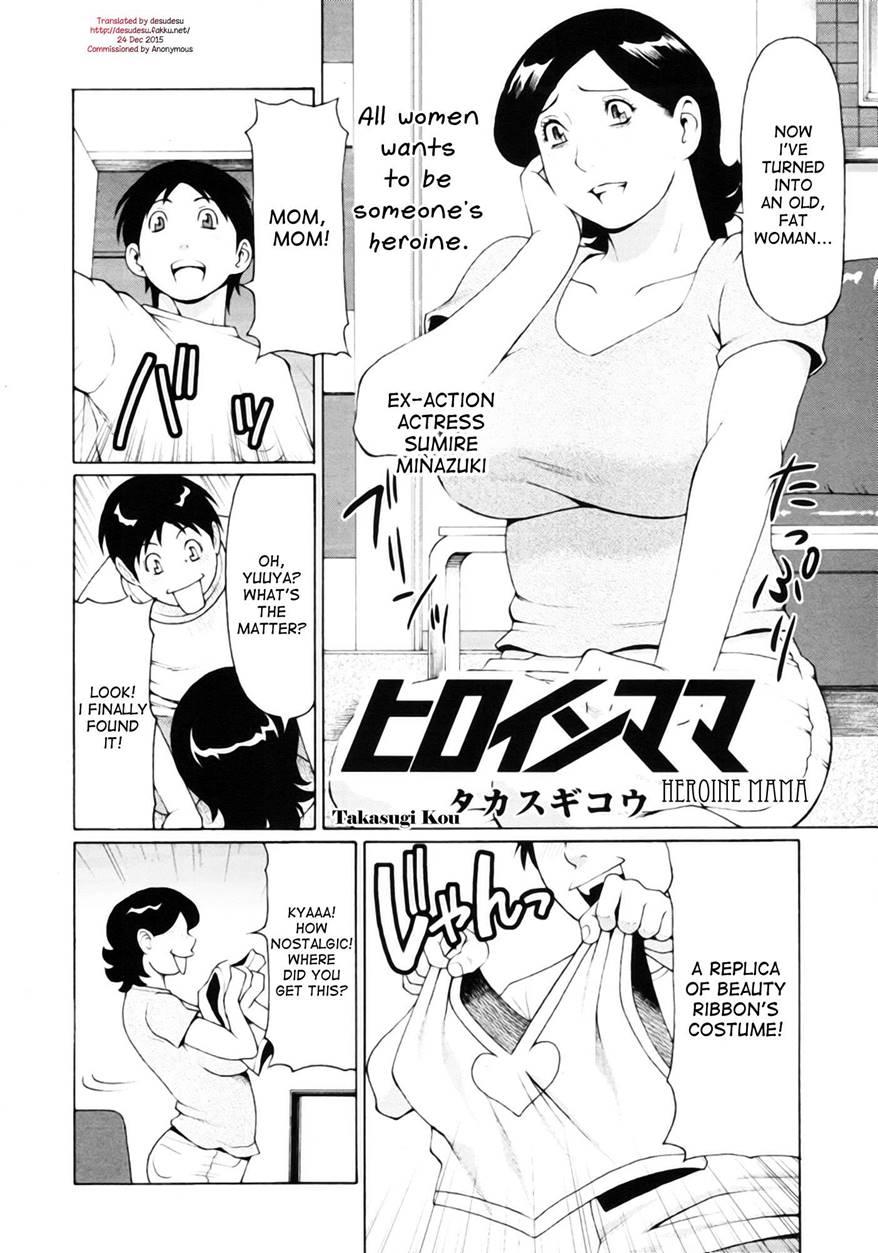 Heroine Mama 1