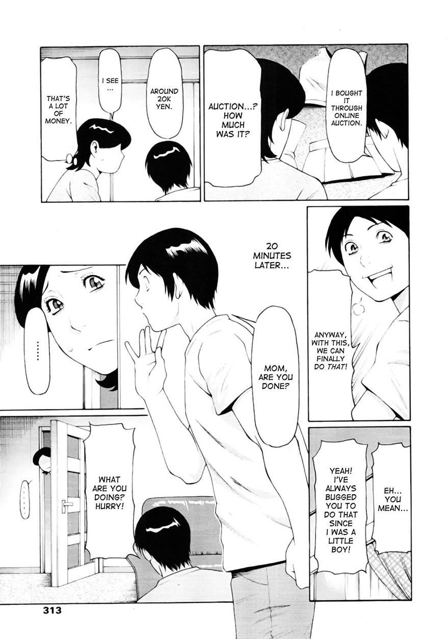 Heroine Mama 1