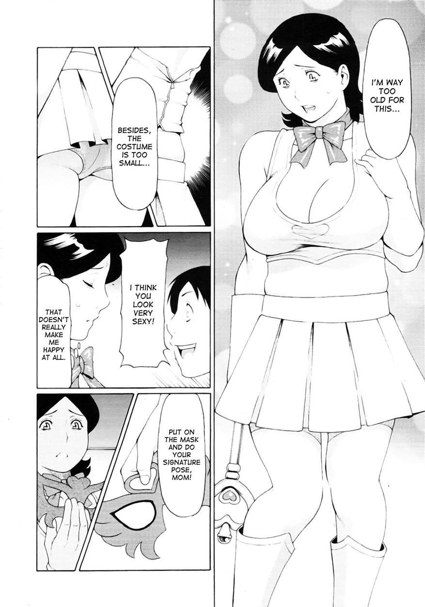Heroine Mama 1