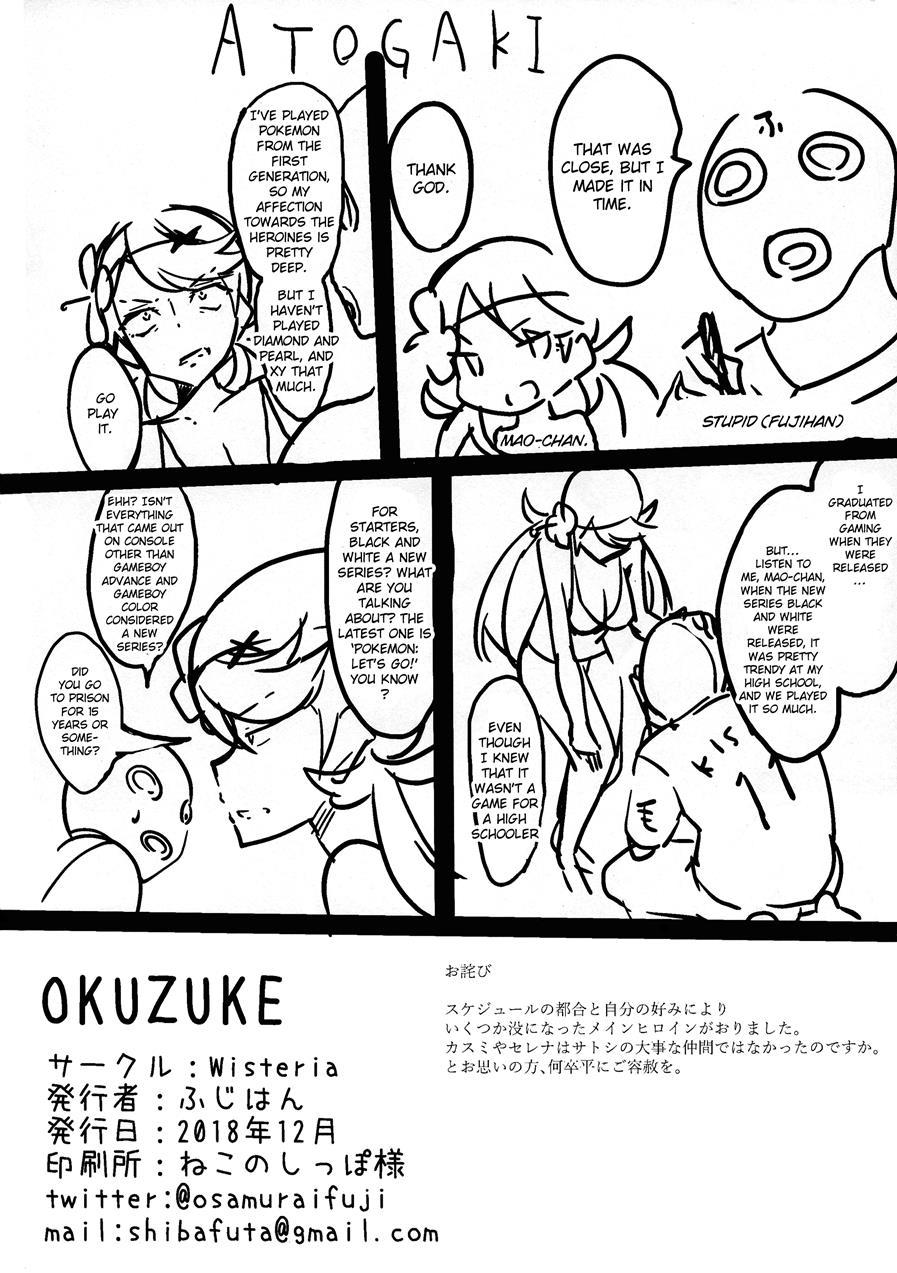 Heroine Refle 1