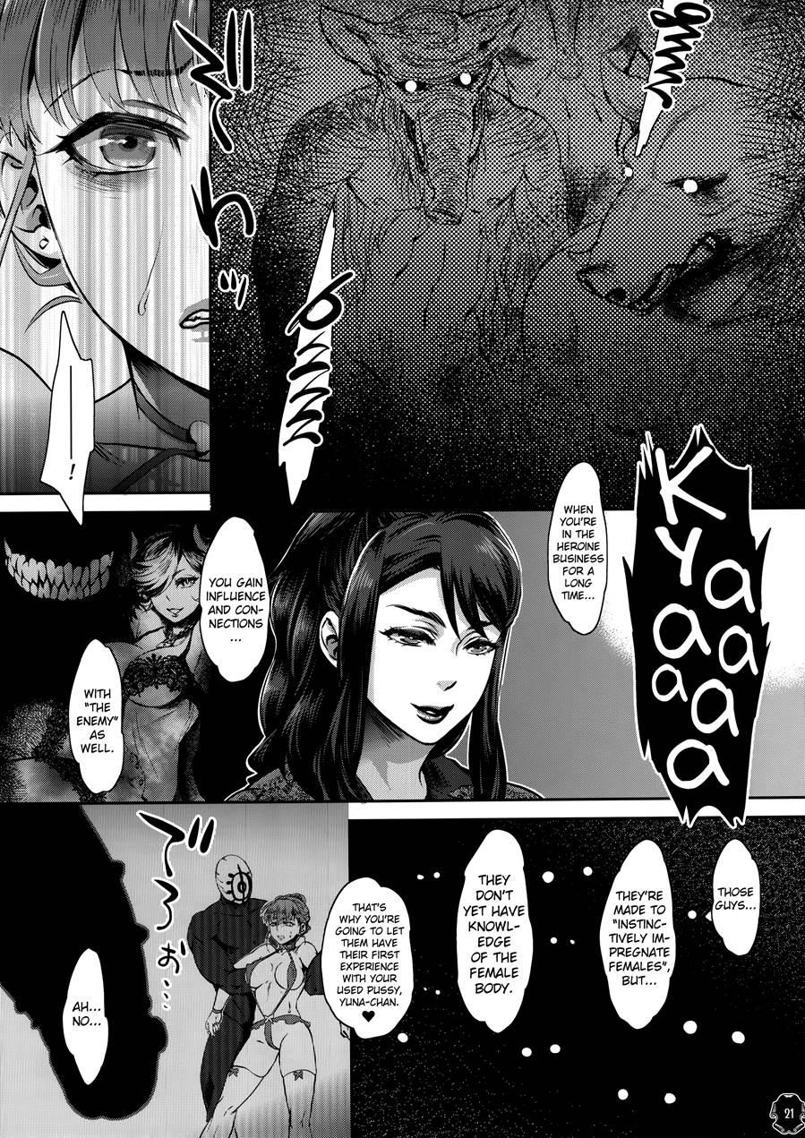 Heroine Wa Tsukureru 1