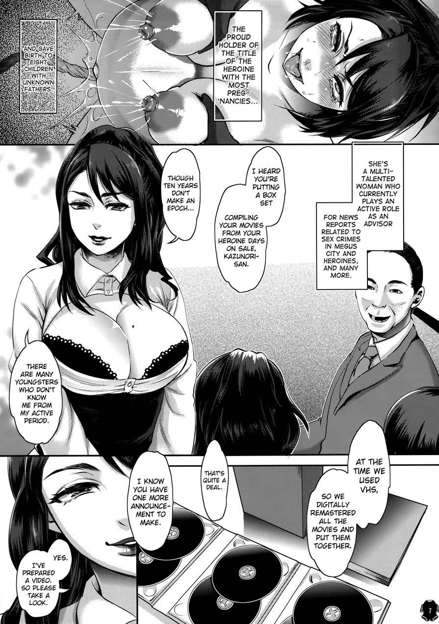 Heroine Wa Tsukureru 1