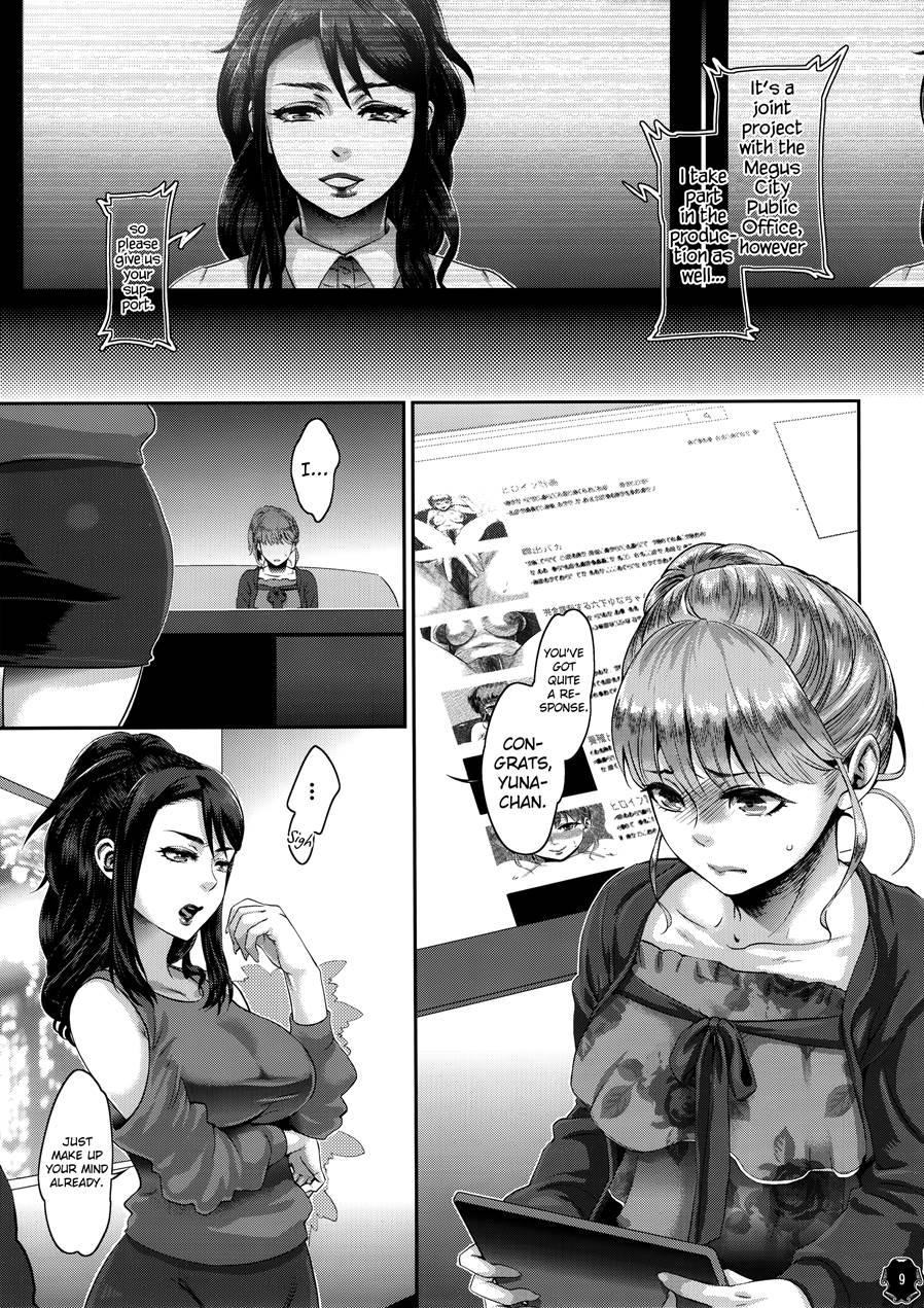 Heroine Wa Tsukureru 1