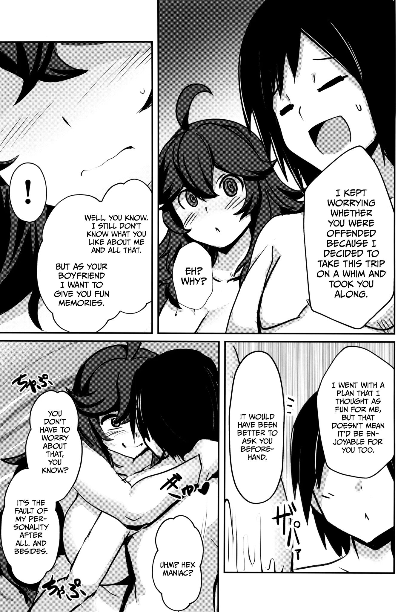 Hex Maniac's Hot Springs Life 1