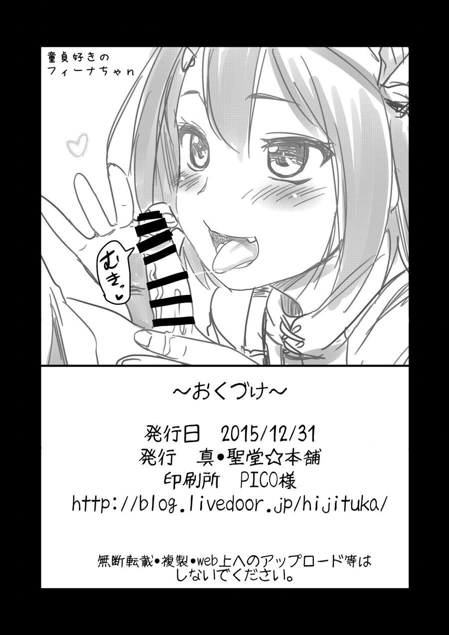 Hey Are You Okay? Are You Taking A Bath Alone? Chapter 1 Page 26