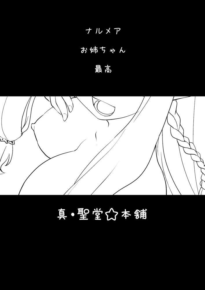 Hey Are You Okay? Are You Taking A Bath Alone? Chapter 1 Page 3