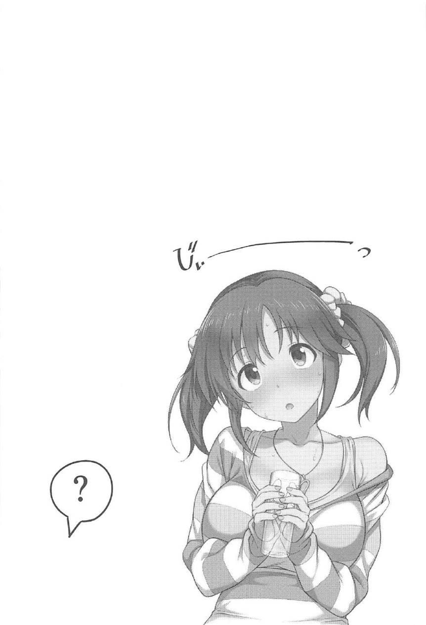 Hey, It's Kinda Hot In Here, Right? Chapter 1 Page 3