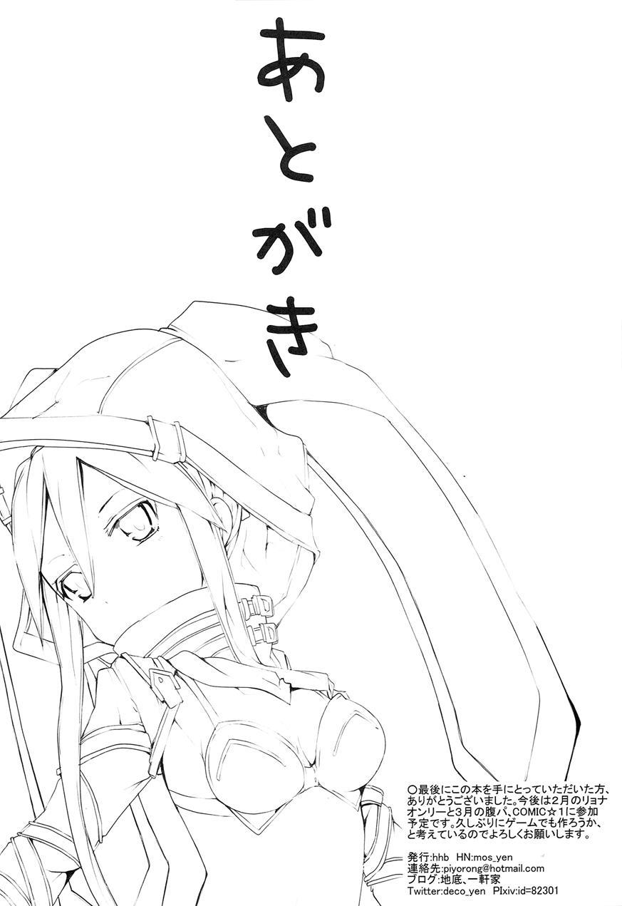 Hhbartworks 4