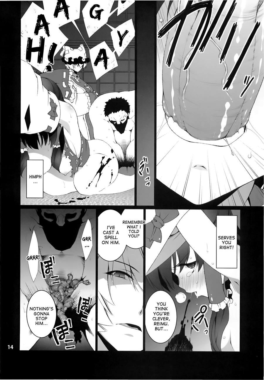 Hi-ana Miko 1