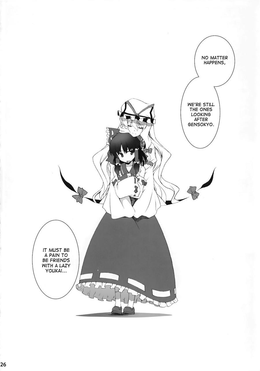 Hi-ana Miko 1