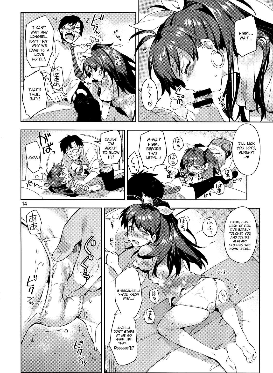 Hibiki Is In Heat! 1