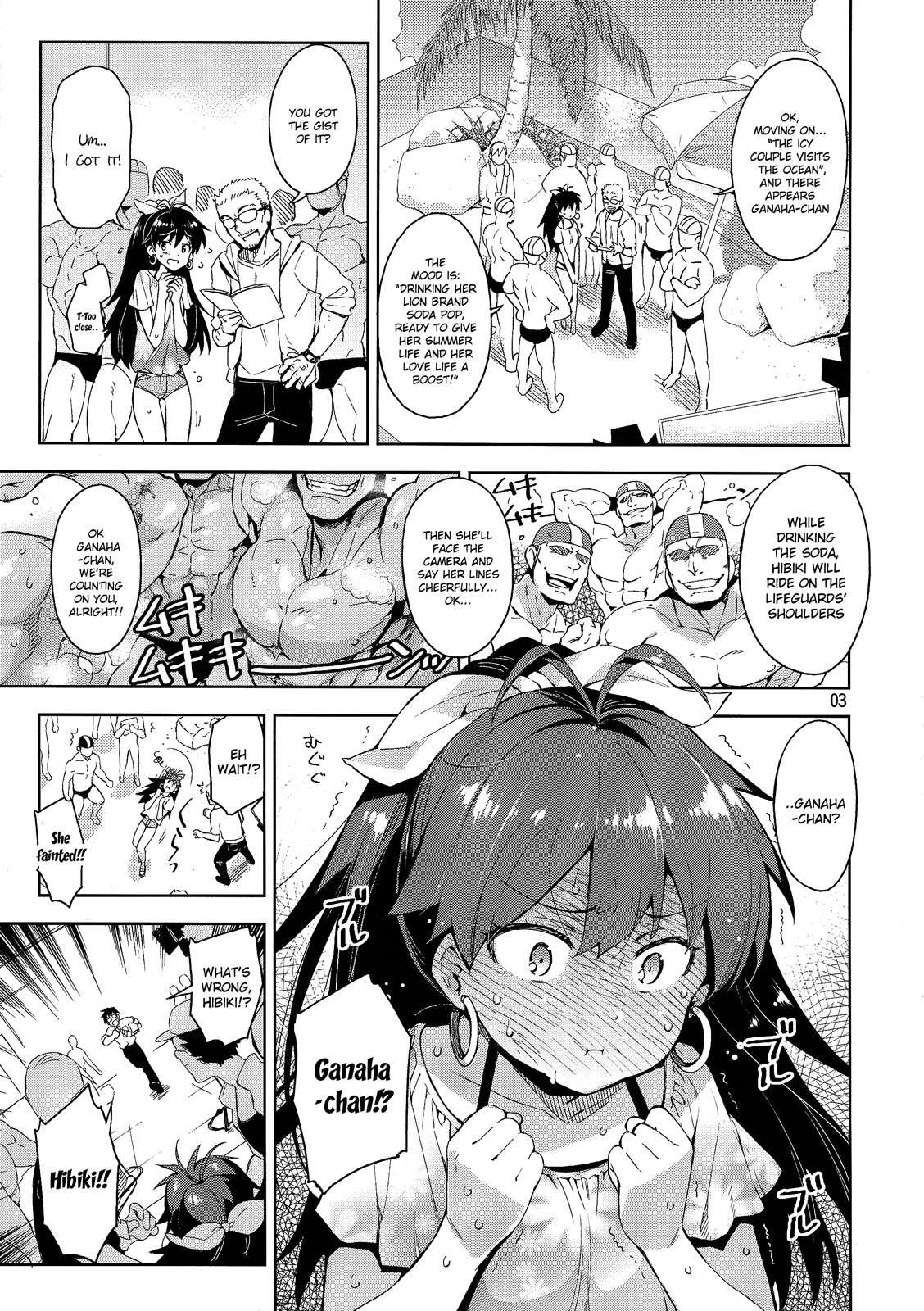 Hibiki Is In Heat! 1
