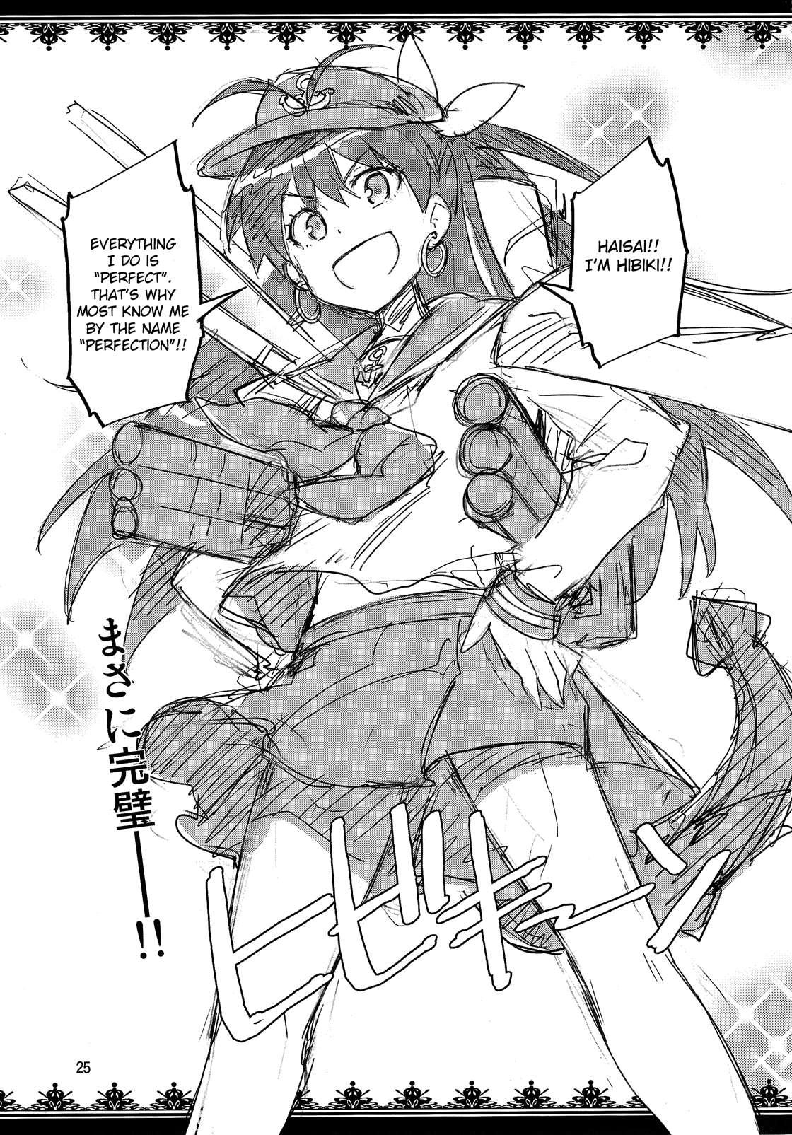 Hibiki Is In Heat! 1