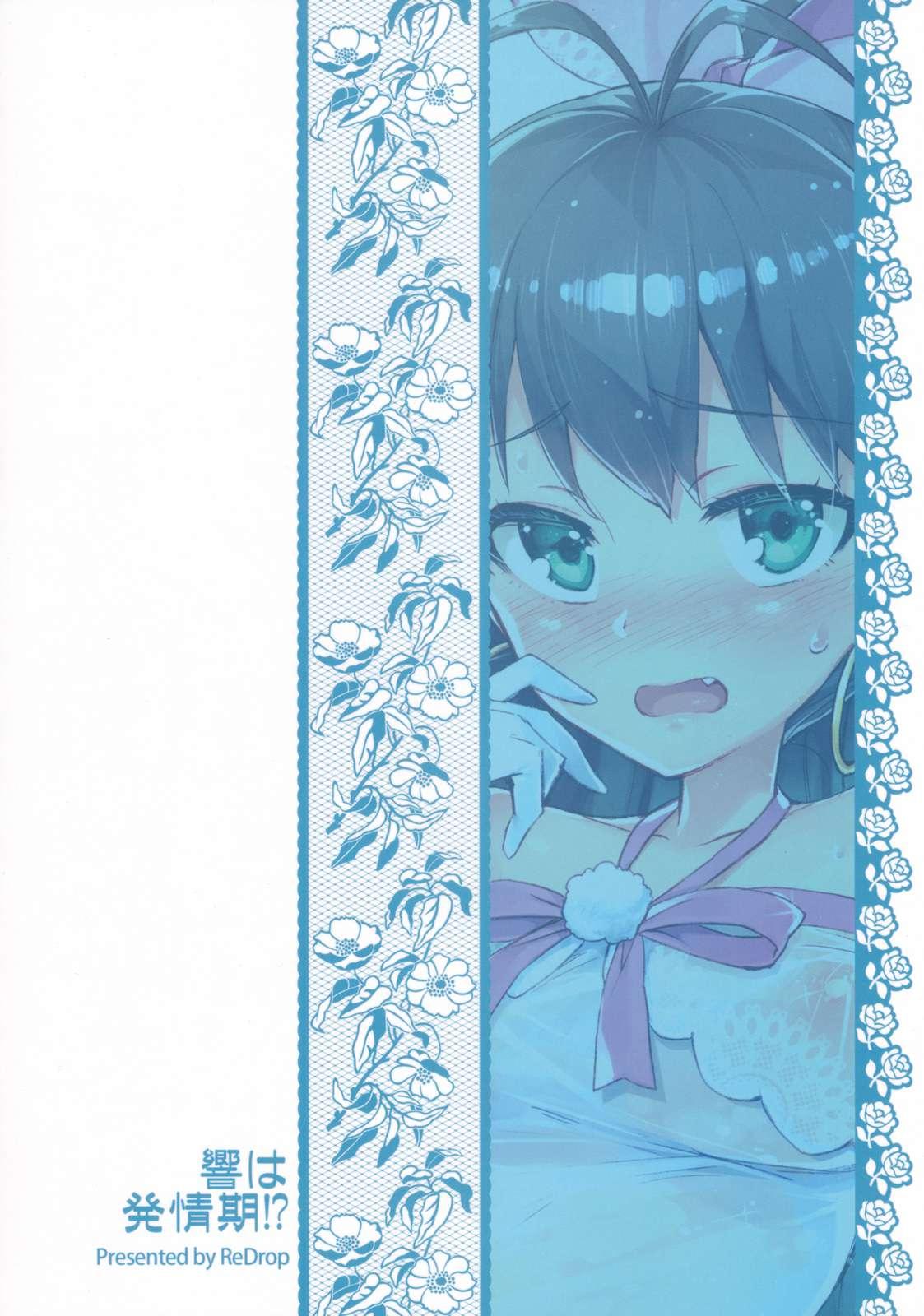 Hibiki Is In Heat! 1