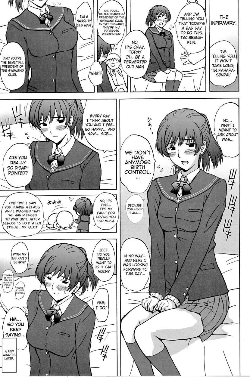 Hibikiss3 1