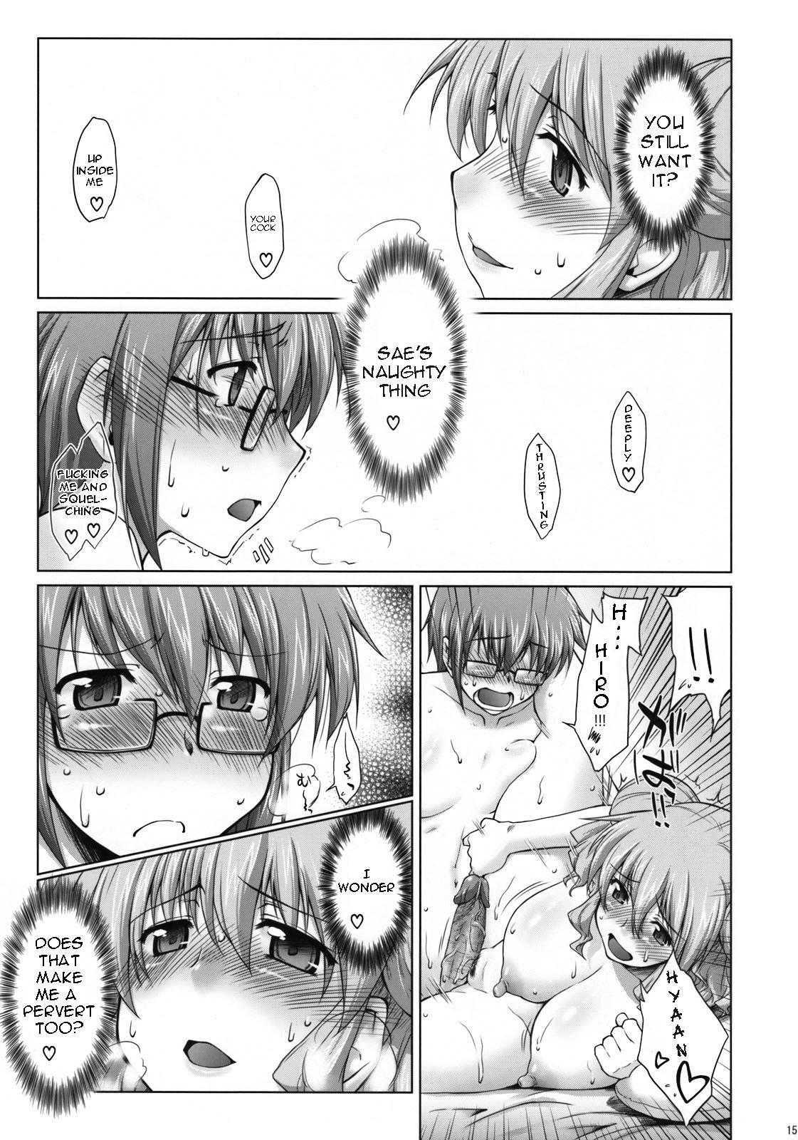 Hidamari Sketch Dj - Ayafuya Rocket 1