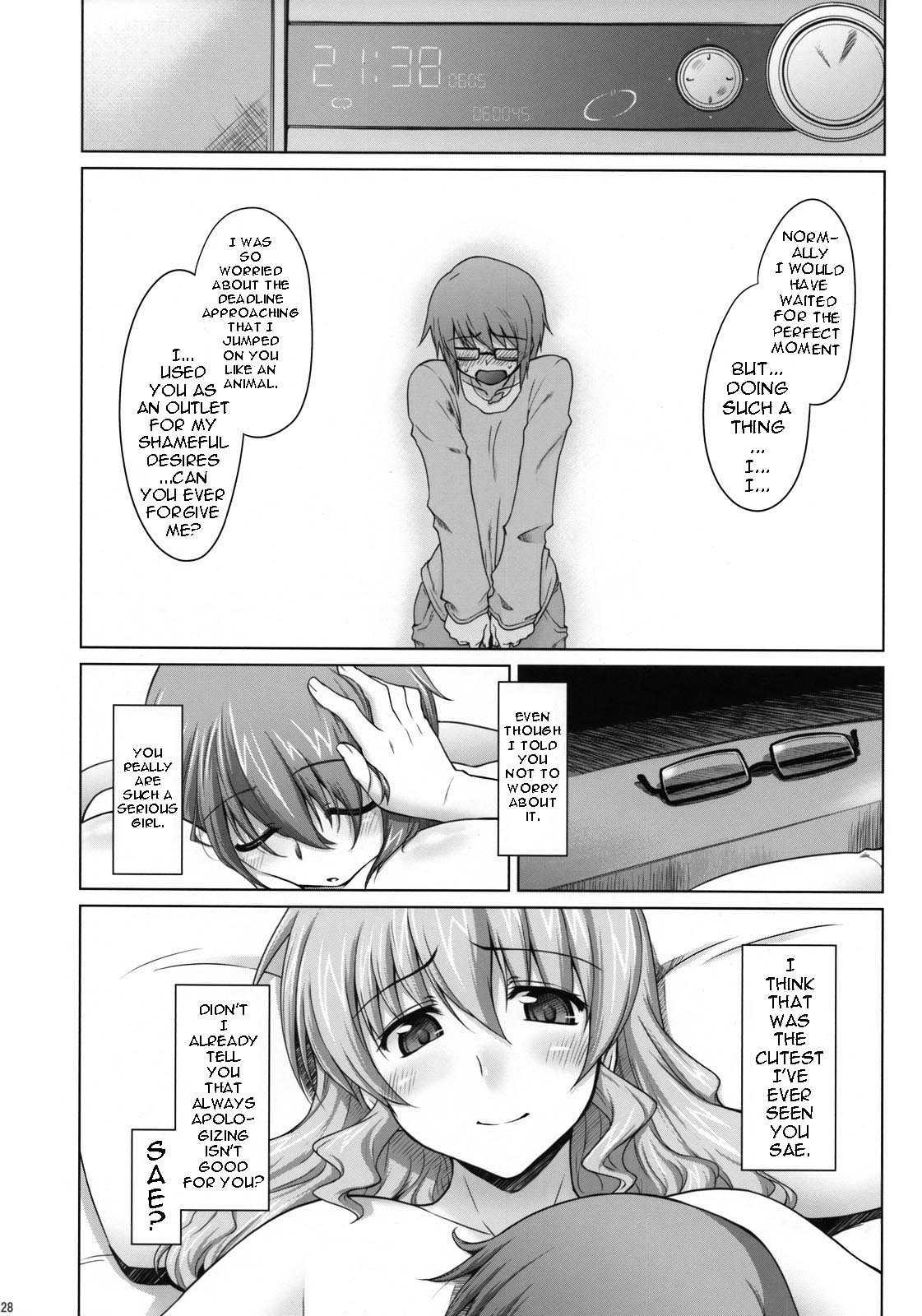 Hidamari Sketch Dj - Ayafuya Rocket 1
