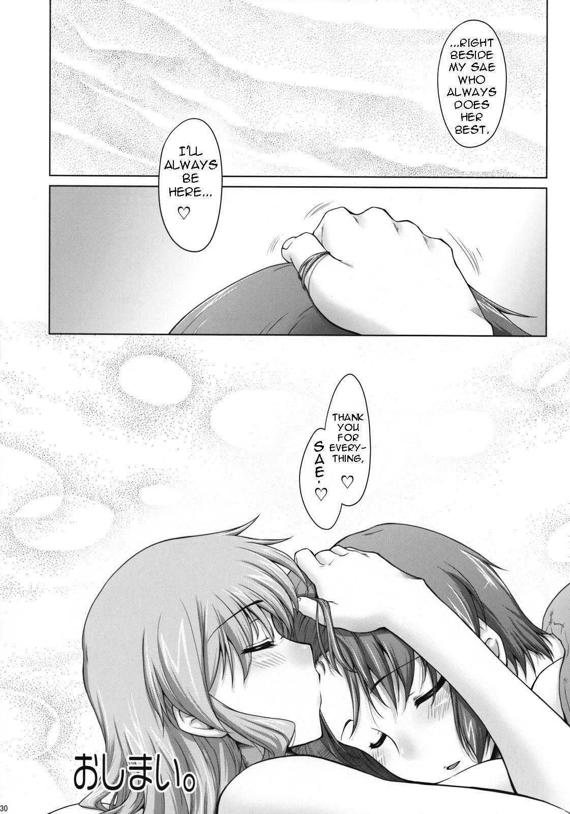 Hidamari Sketch Dj - Ayafuya Rocket 1