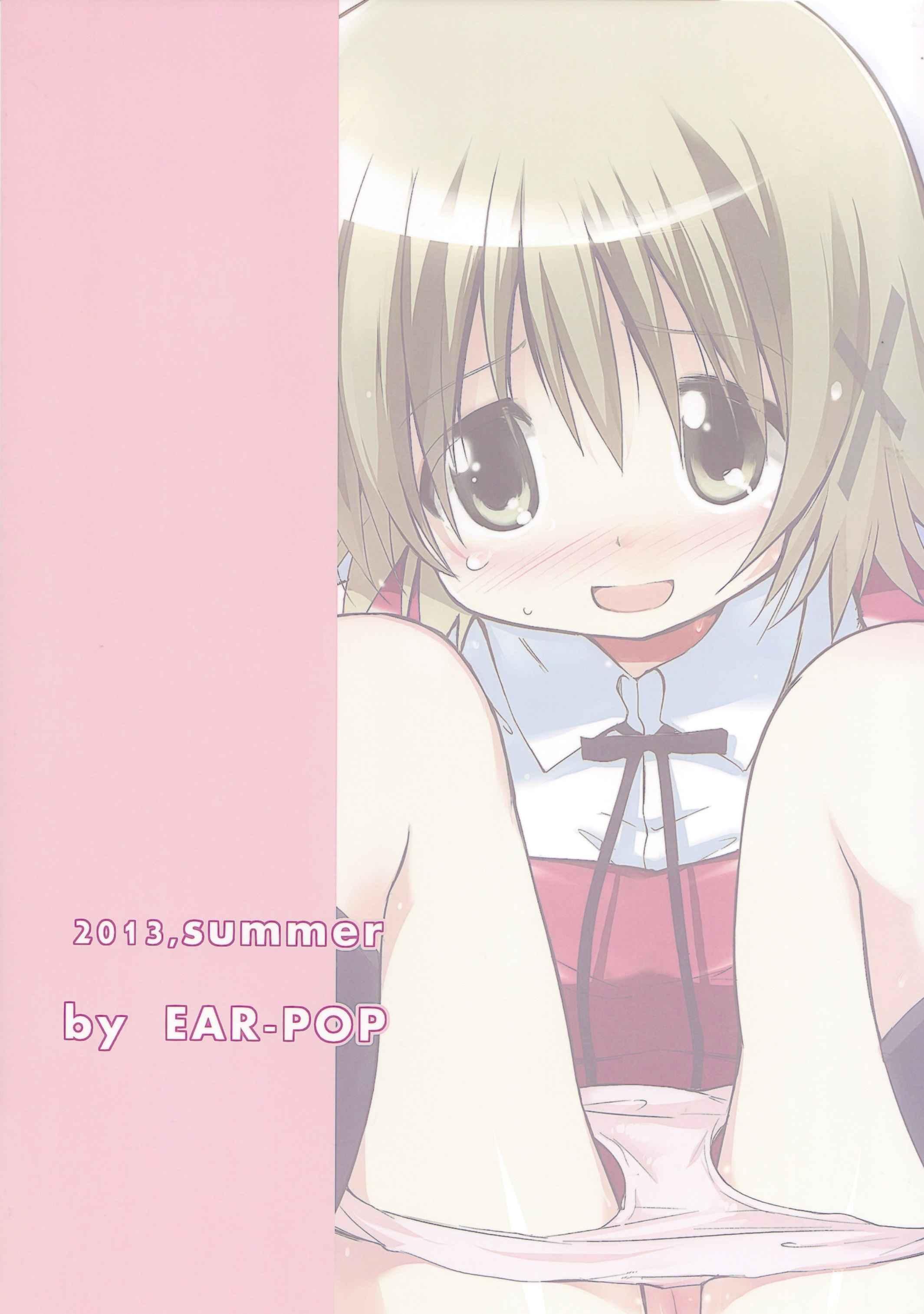 Hidamari Sketch Dj - Yuno Plus X On Demand! 1