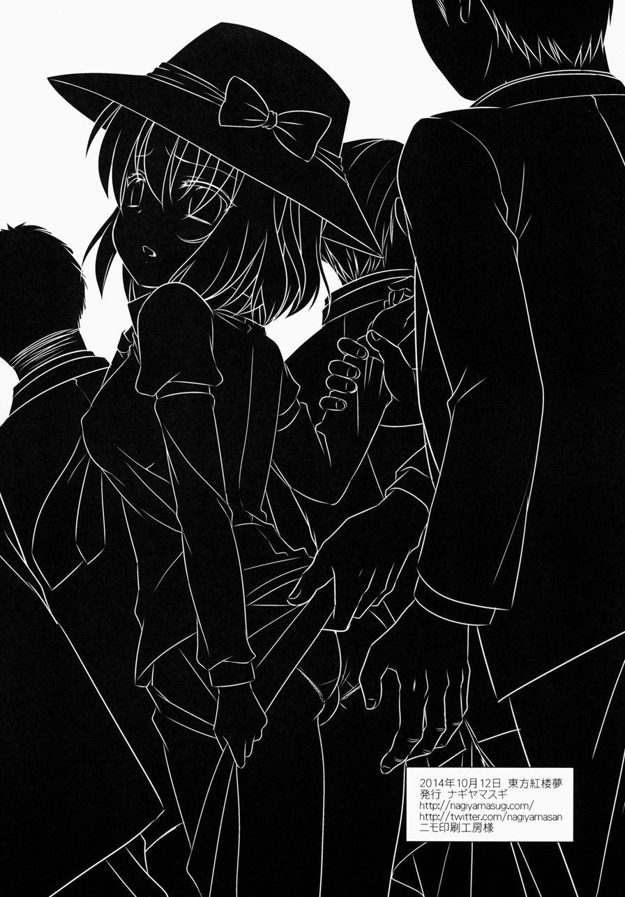 Hifuu Ryoujoku 1