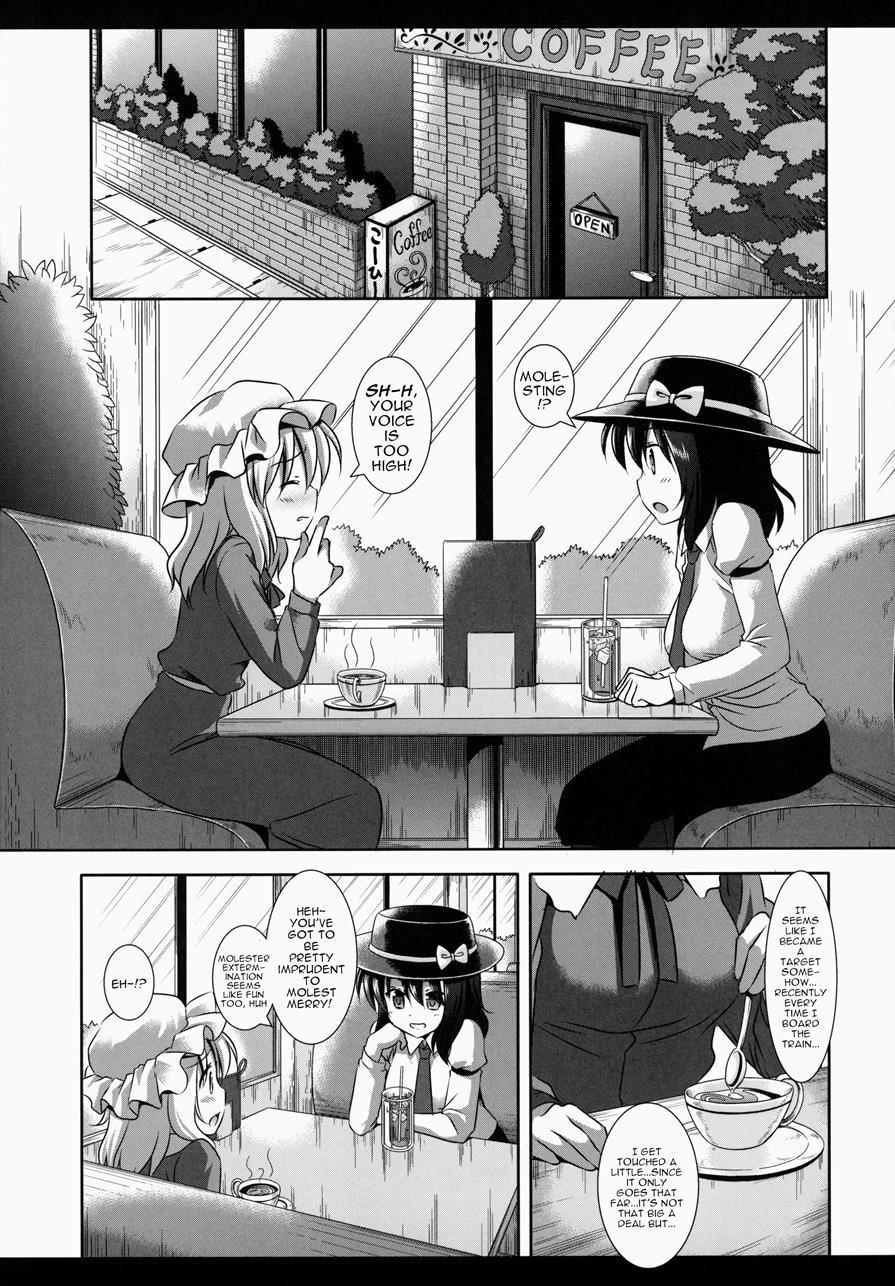 Hifuu Ryoujoku 1