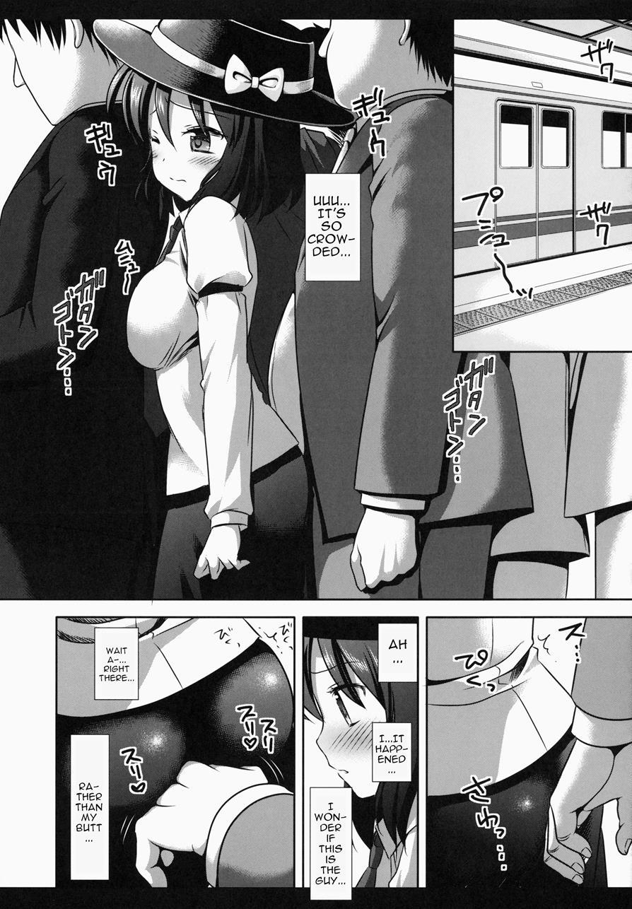 Hifuu Ryoujoku 1