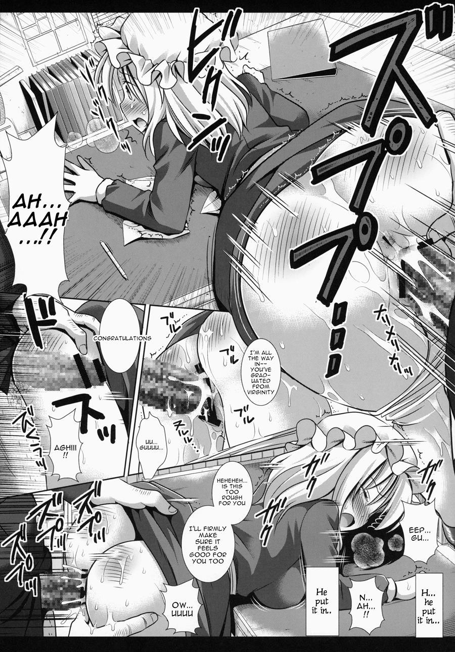 Hifuu Ryoujoku 2