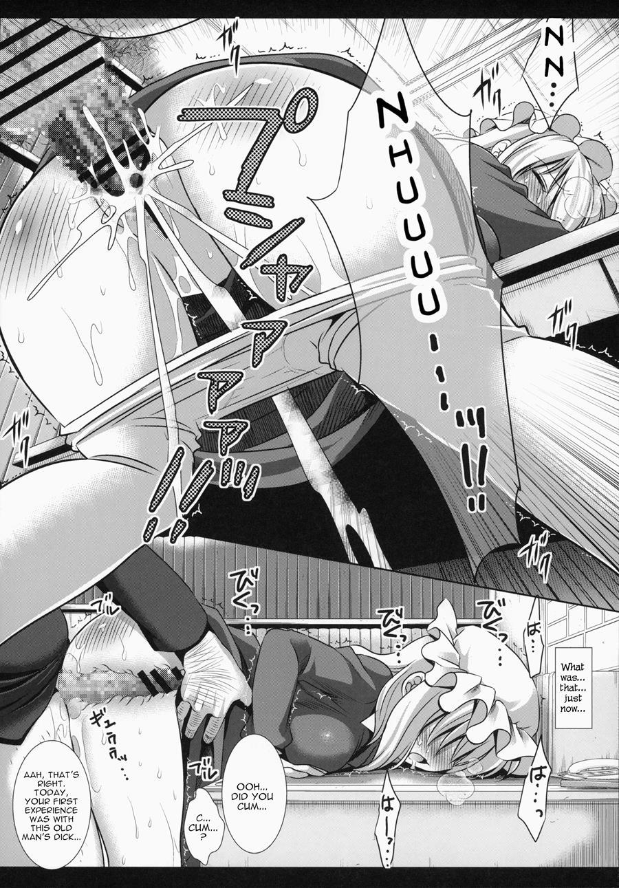 Hifuu Ryoujoku 2