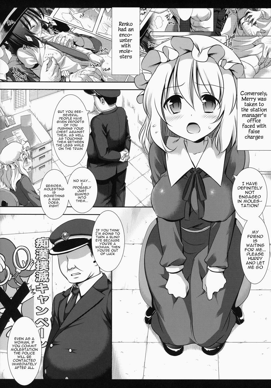 Hifuu Ryoujoku 2