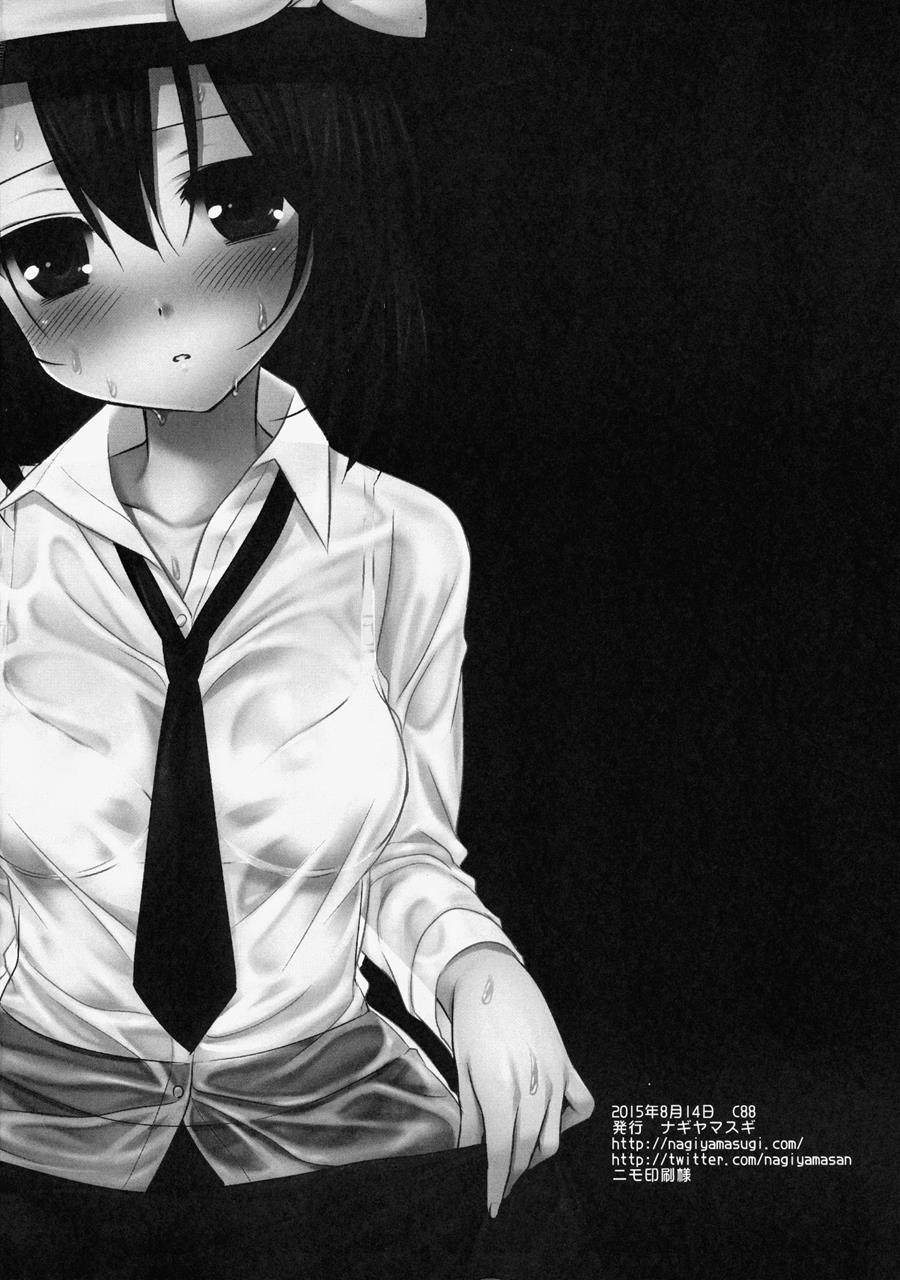 Hifuu Ryoujoku 4