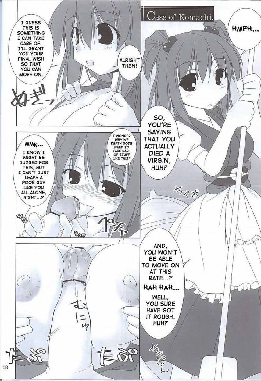 Higan-nyunyu 1