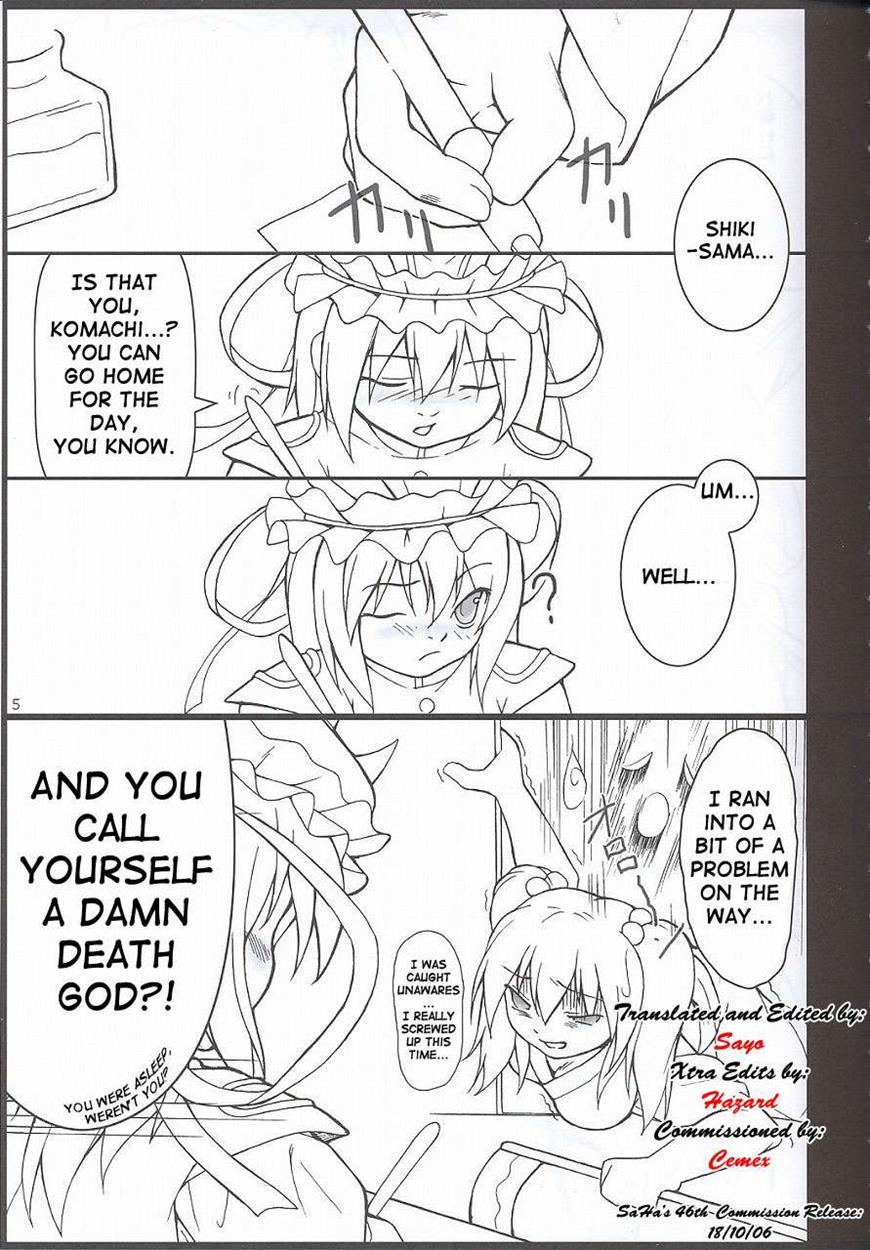Higan-nyunyu 1