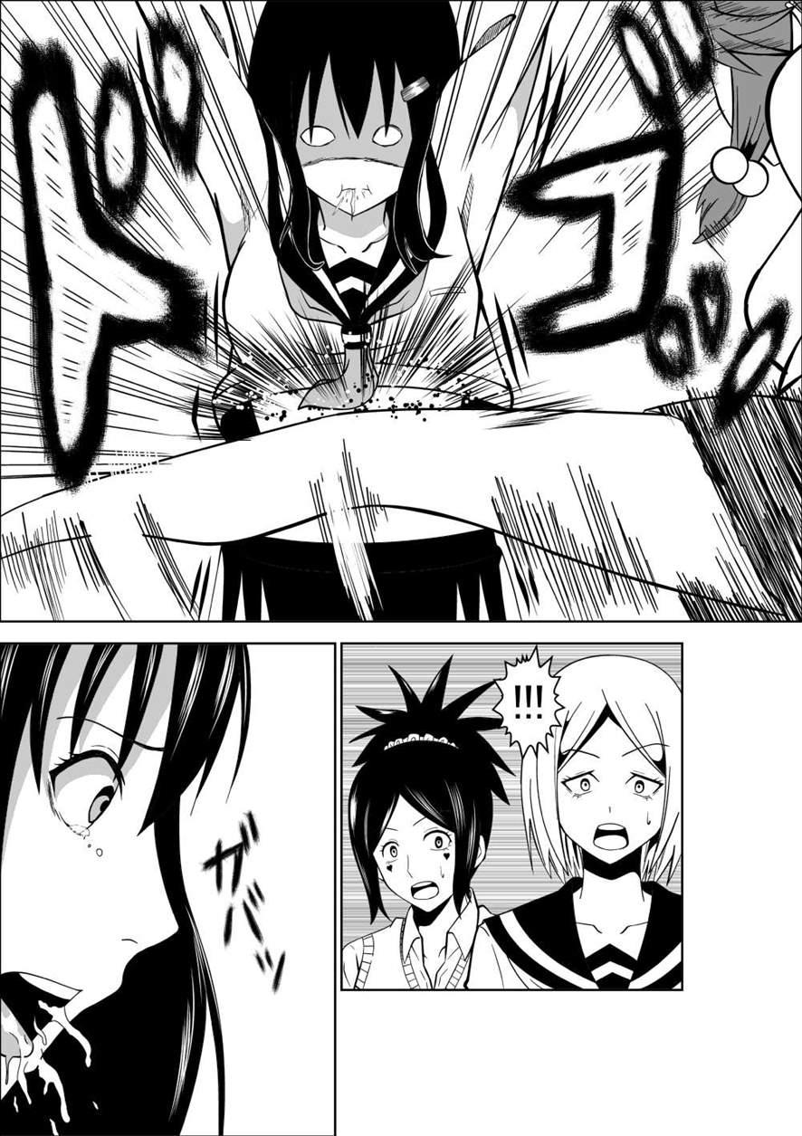 Higeki No Heroine No Nichijou 1