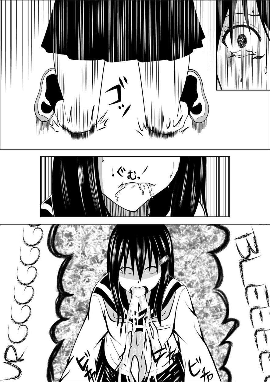 Higeki No Heroine No Nichijou 1