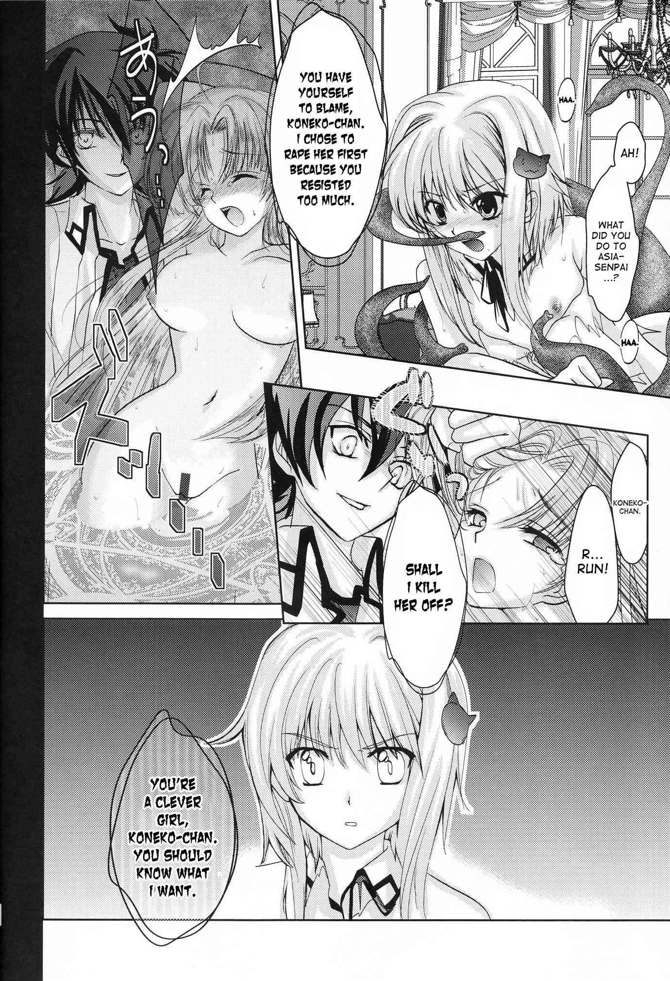High School Dxd Dj - Oka-ken Fullcourse 1