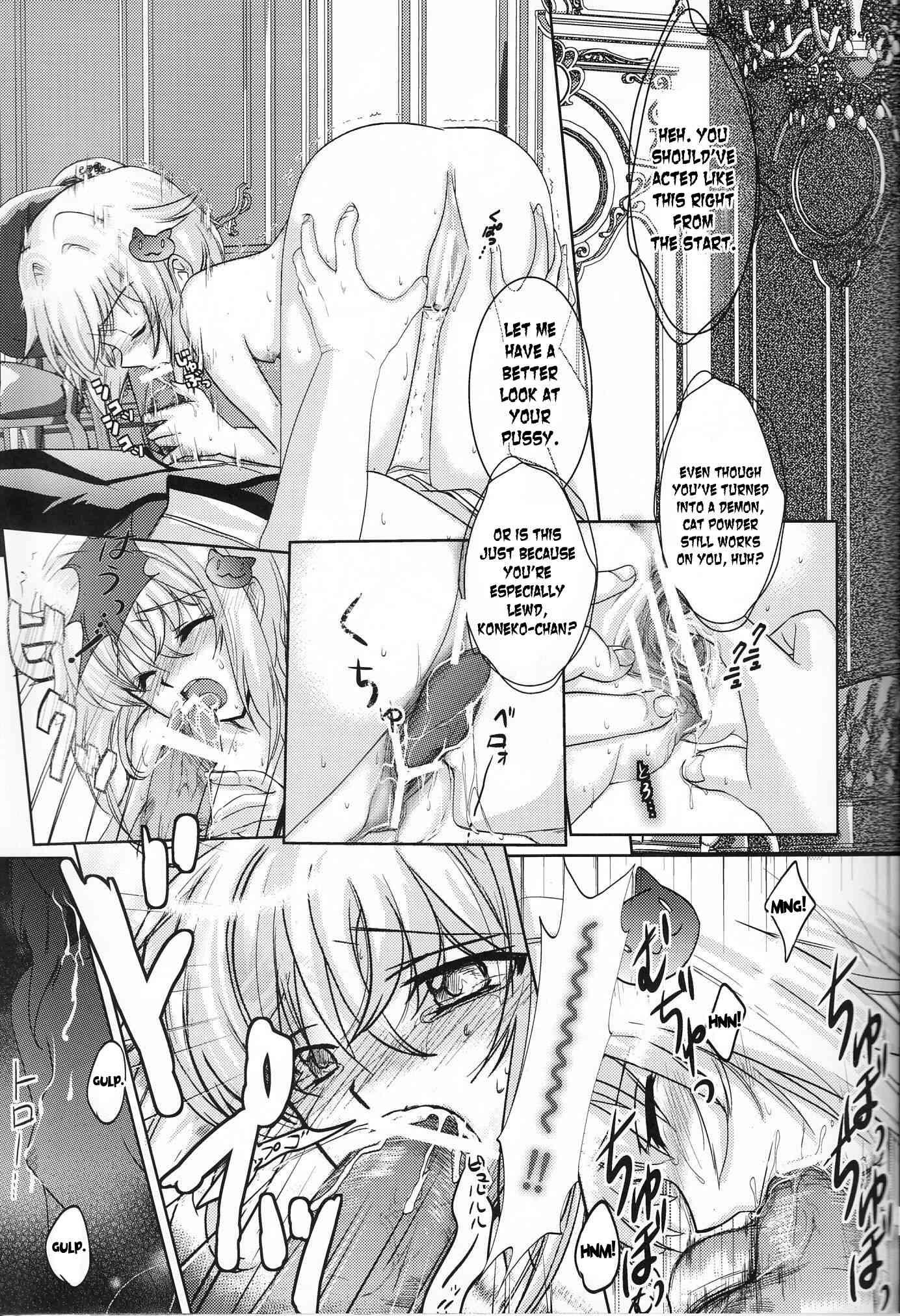 High School Dxd Dj - Oka-ken Fullcourse 1