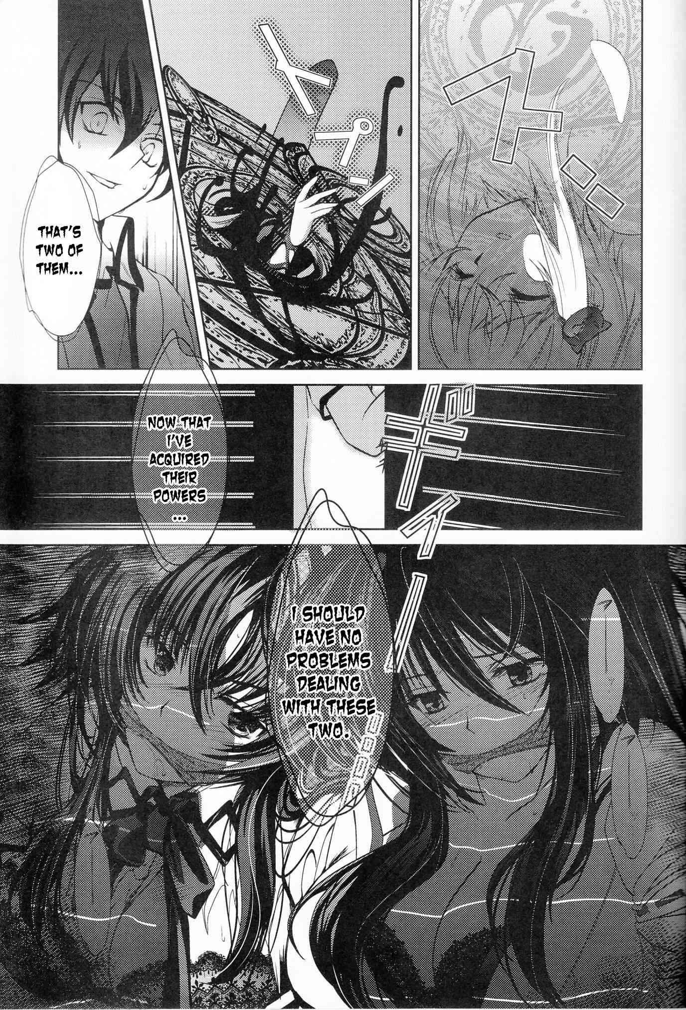 High School Dxd Dj - Oka-ken Fullcourse 1