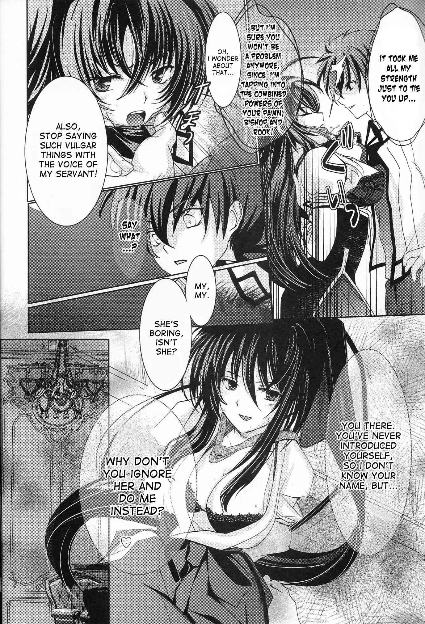 High School Dxd Dj - Oka-ken Fullcourse 1
