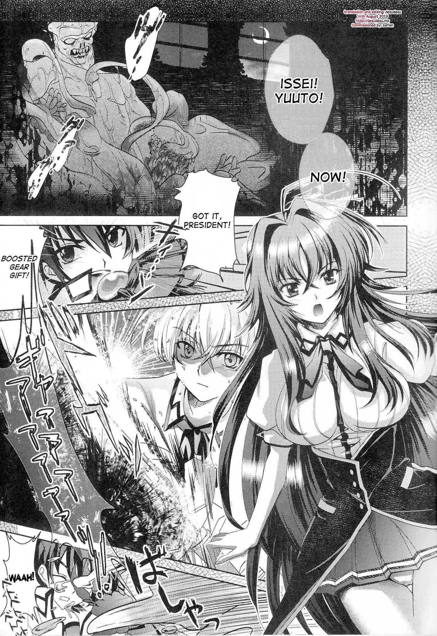 High School Dxd Dj - Oka-ken Fullcourse 1