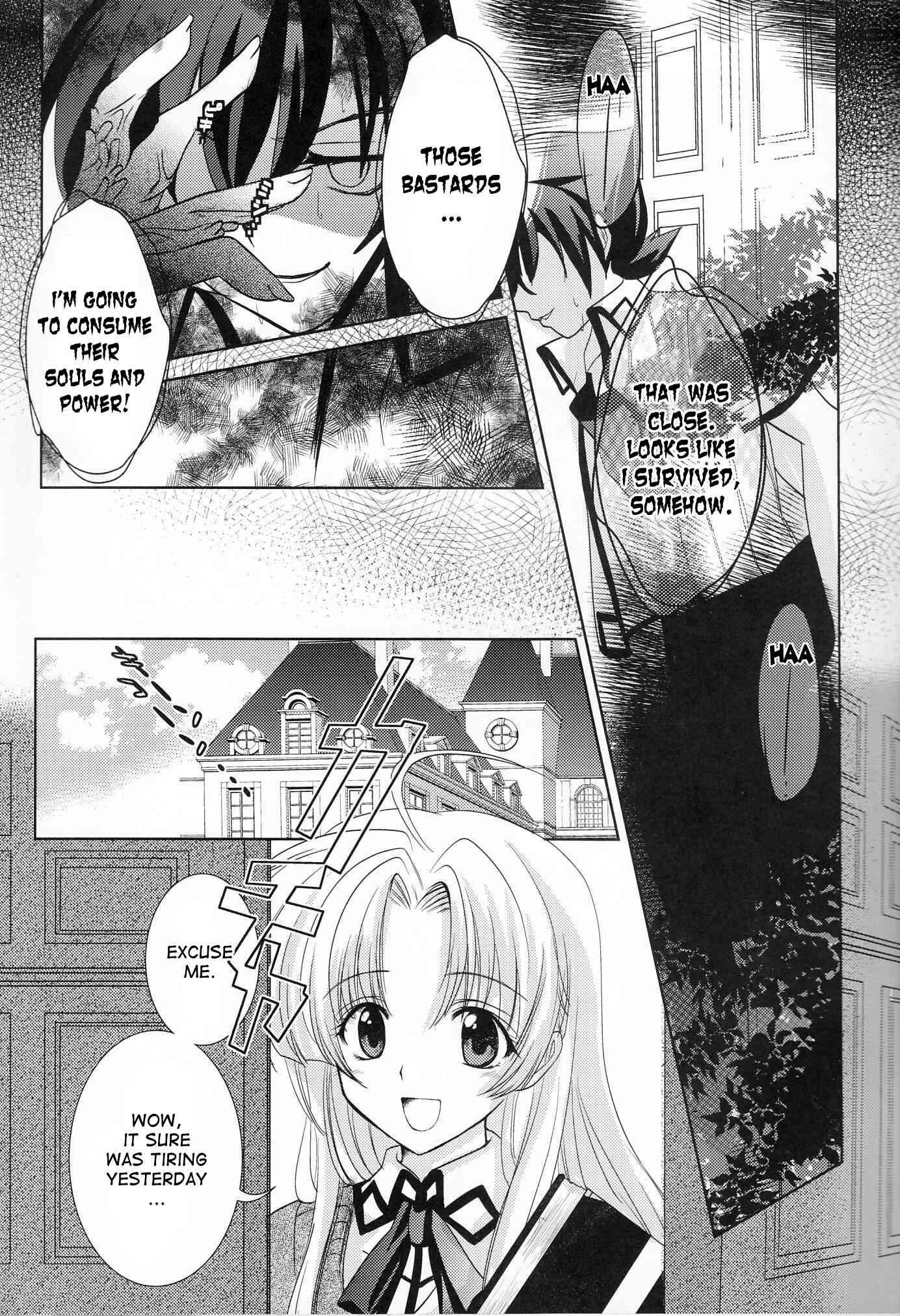 High School Dxd Dj - Oka-ken Fullcourse 1