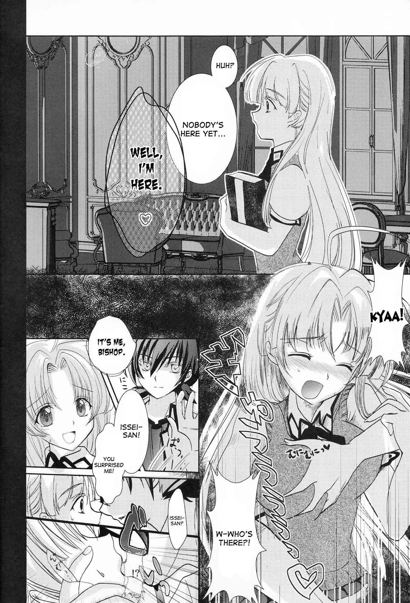 High School Dxd Dj - Oka-ken Fullcourse 1