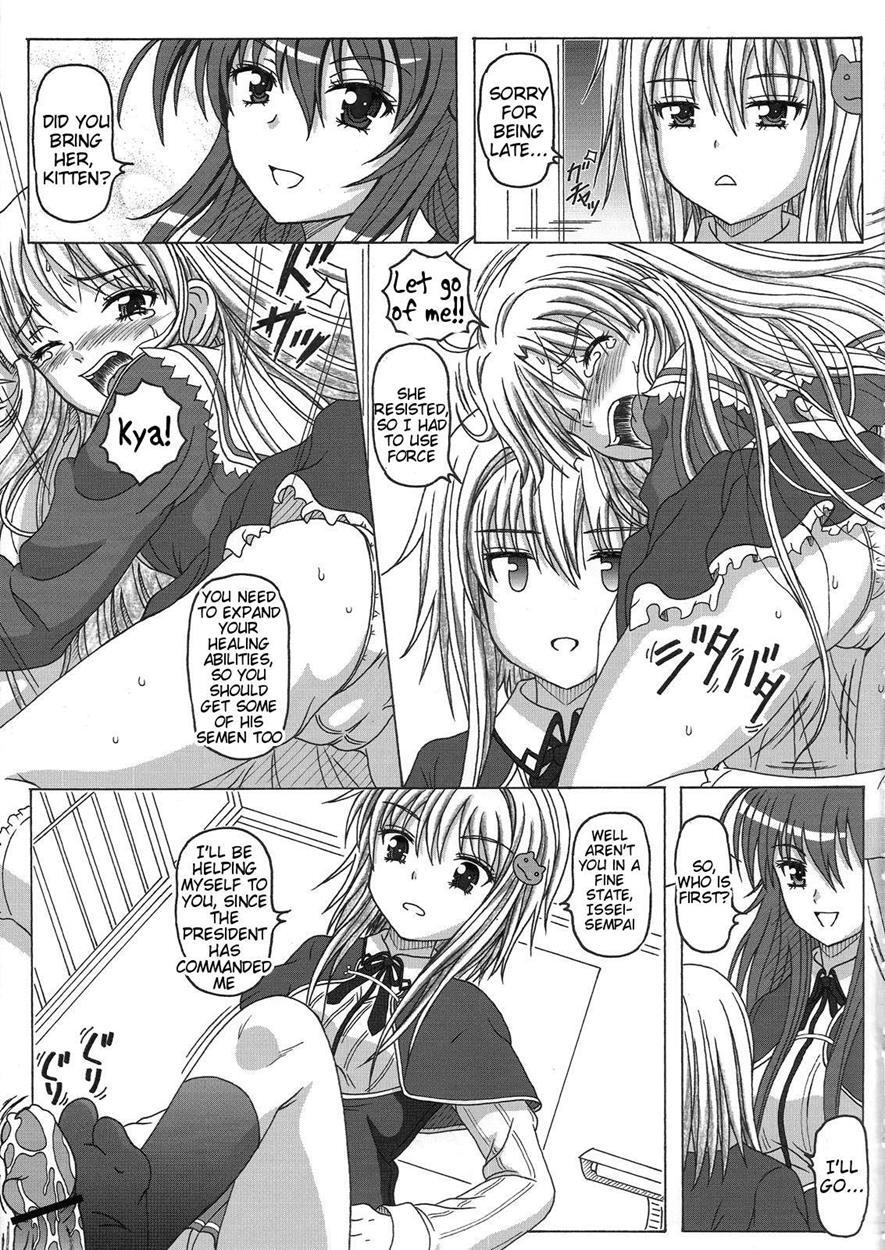 High School Dxd Dj - Seinen Hana To Ribon 57. 5 Paisukuru Dxd 1