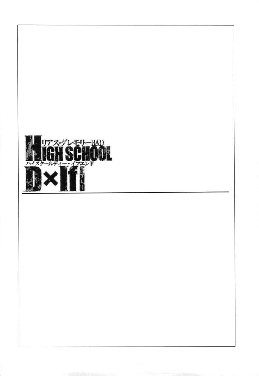 High School Dxif End 1